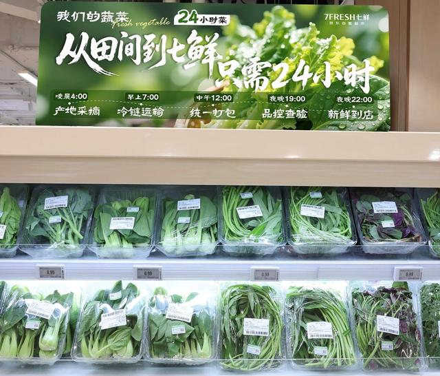 京东七鲜11.11终极福利来袭！每人可享三次“满99减20”