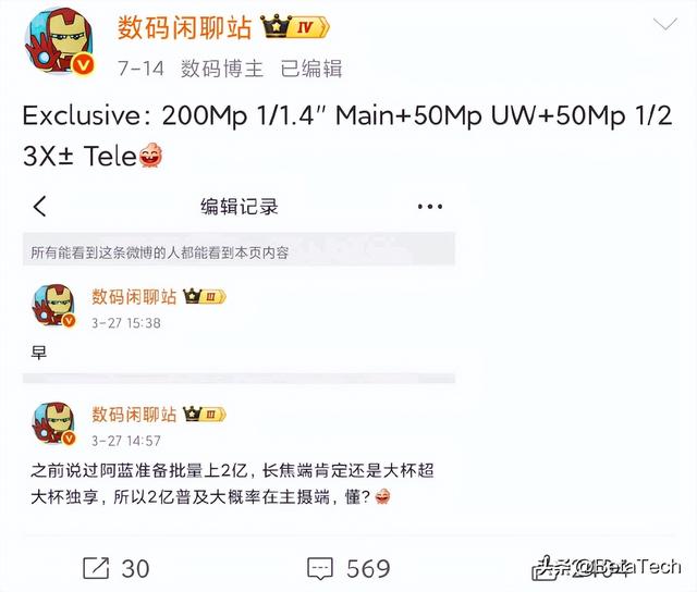 vivo OriginOS 6 与 X300 系列：系统革新与旗舰新机的双重惊喜