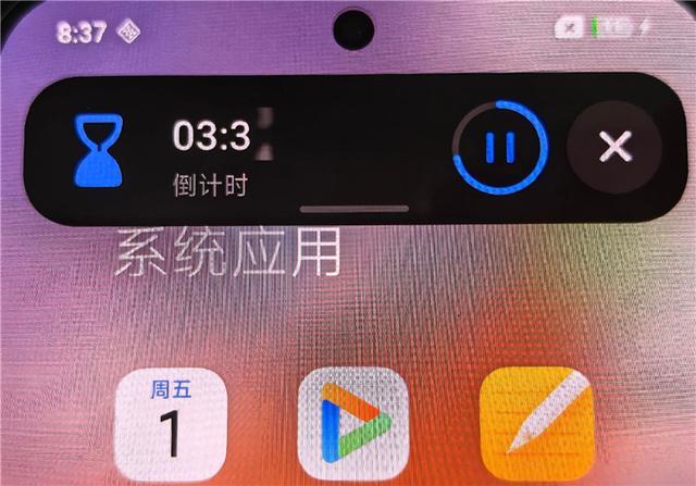 小米澎湃OS 3系统界面曝光，确定采用灵动岛，首批适配7款机型