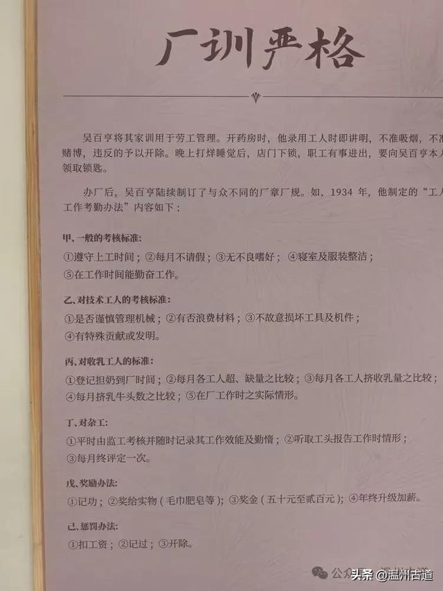 老温州妇孺皆知的温州重要名人！他的故居国庆假期开门迎客啦