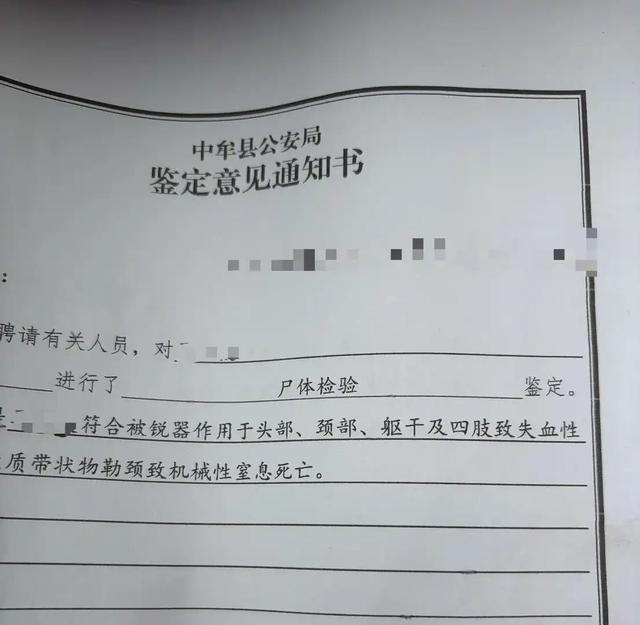 “妻儿三人被发小入室杀害案”将开庭，家属：望判凶手死刑，律师：完全符合判处死刑的条件