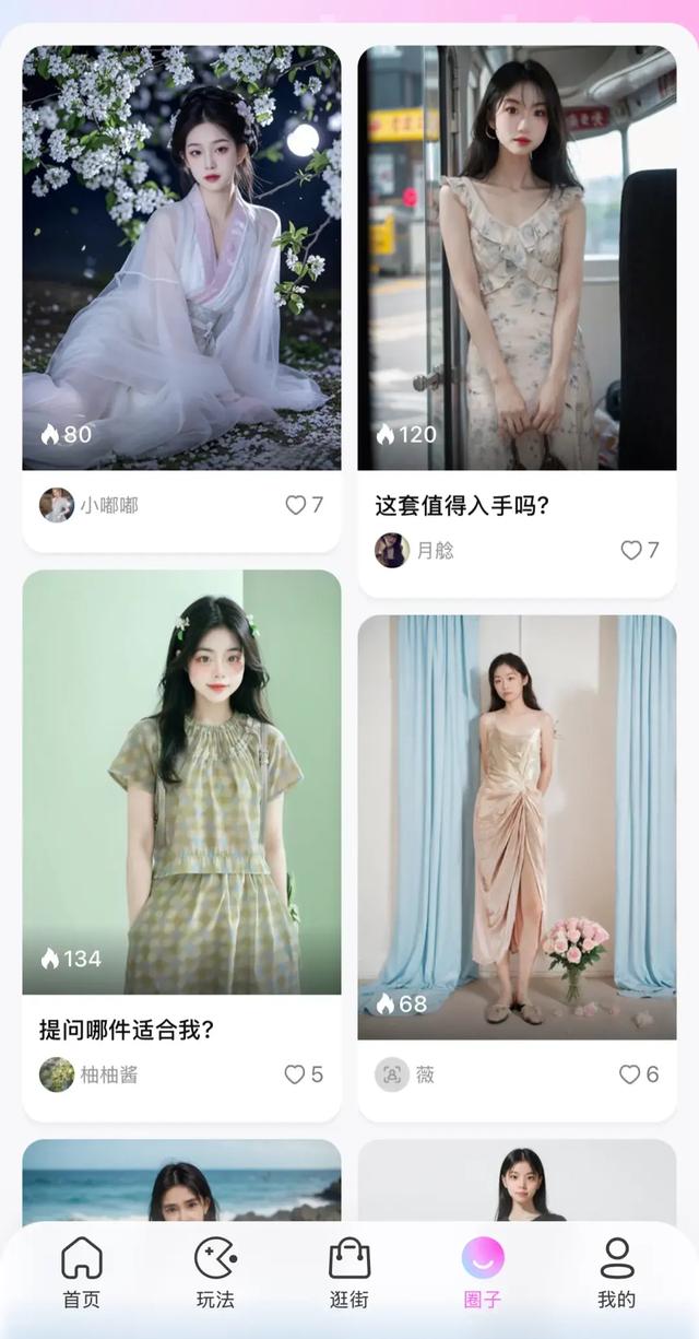突发！“AI试衣”来了，电商大变天