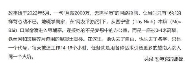 比缅北更恐怖！曾经的旅游胜地，如今黄赌毒俱全，性交易随处可见