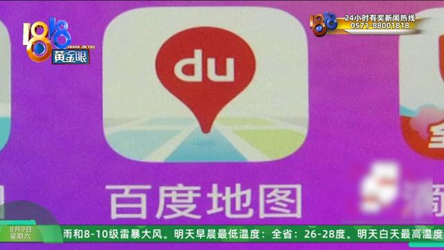 “李鬼”怎么这么多？ 除了它还有它……记者亲测商家入驻流程