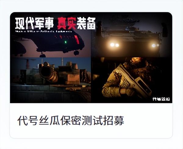 突然“甩”14款新品：腾讯炸场，谁看了不慌？