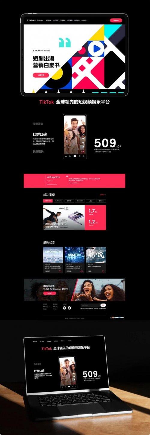 成都网站开发公司实力榜单,最新解析2025十强网站建设公司