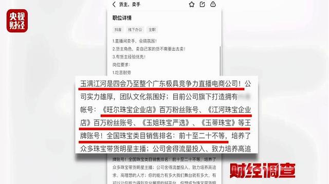 承认了，全是演的！连夜成立调查组