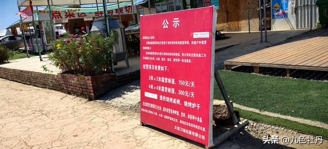 20250827-20250831大连旅顺二