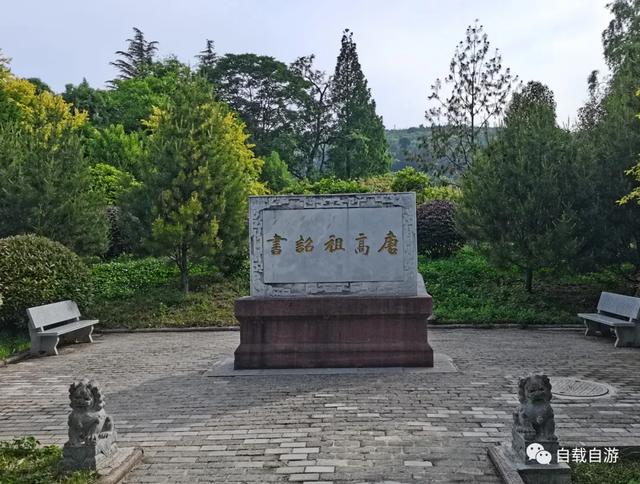陕西岐山周公庙位于周公封地,周公为什么称为元圣?其历史功绩?