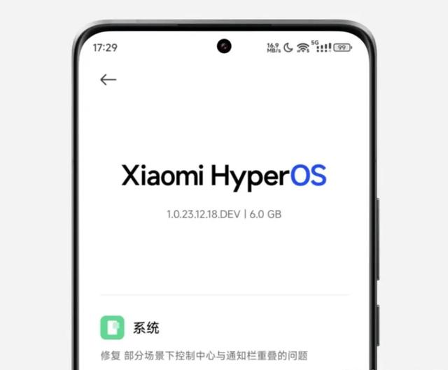 小米澎湃OS突然更新，这次的新功能有点好玩啊