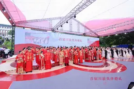 今天的重庆“甜度爆表”！100对新人参加首届川渝集体婚礼图片