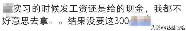人原来可以内向到这种程度，网友：这样别人看不到我的表情