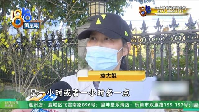 男子在美容院花30多万做身体护理项目，妻子:一天接受13人次服务，还有3人同时服务