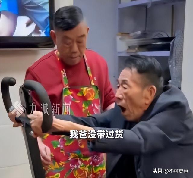 杨议曝冯巩没来葬礼真相！打俩电话没接，送来一纸公函，冯巩真冤