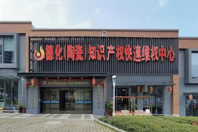 从本土到国际：德化瓷旅凭何出圈？人才内核揭秘