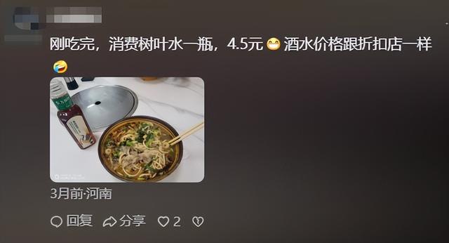 7个人吃一碗面后续：疑似为流量炒作，女主拒绝和解，店主不退让