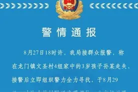 重庆3岁男童走失，遗体在垃圾场被找到，警方通报：两名亲属有重大作案嫌疑，已被控制图片