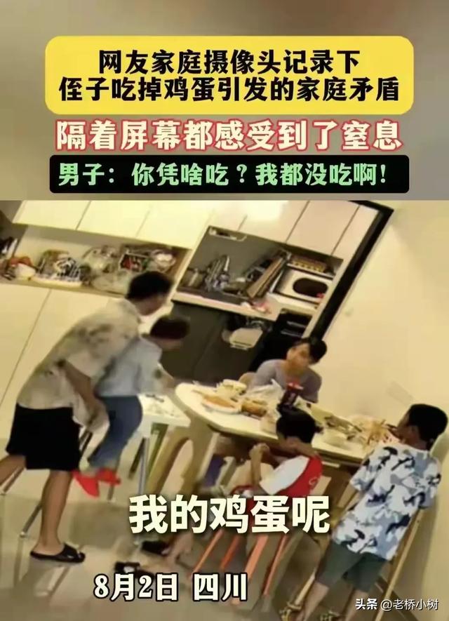 四川“鸡蛋男”事件后续，邻居透露更多内幕，妇联也介入了