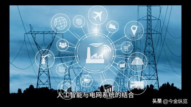 AI没电玩不转？旧金山停电惊醒，隐形基石正被资本市场重新定价！