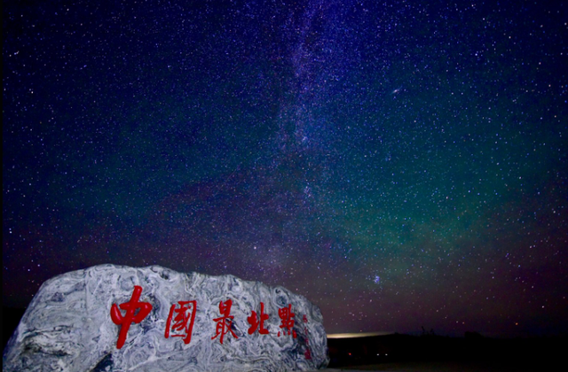 跟着《浪浪山小妖怪》打卡黑龙江！开启一场跨越山河的壮美旅程
