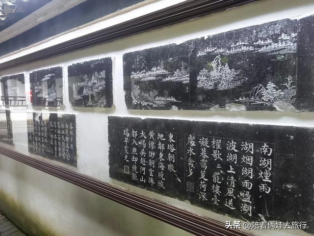嘉兴南湖一日游,自然景观与人文景观相得益彰