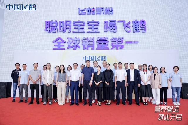 飞鹤哈尔滨智能产业园焕新开园，飞鹤工业游打造乳业文旅新地标