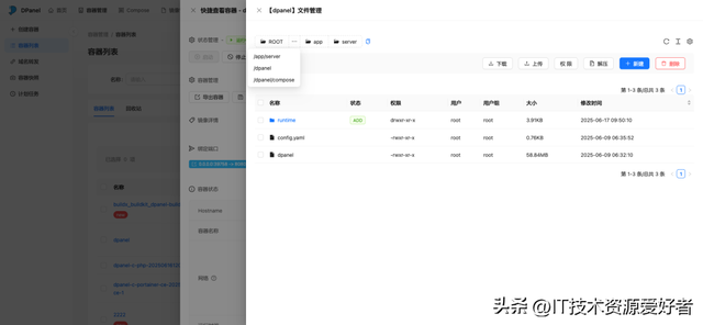【推荐】一款开源、更适合国人使用的 Docker 可视化面板系统