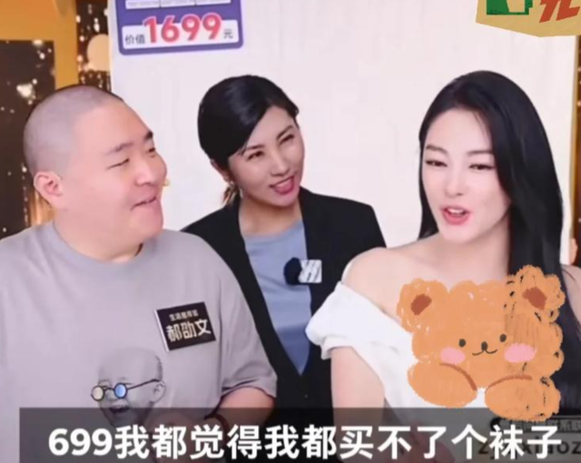 张雨绮越扒越有！代孕只是冰山一角	，38岁的她终为荒唐买了单