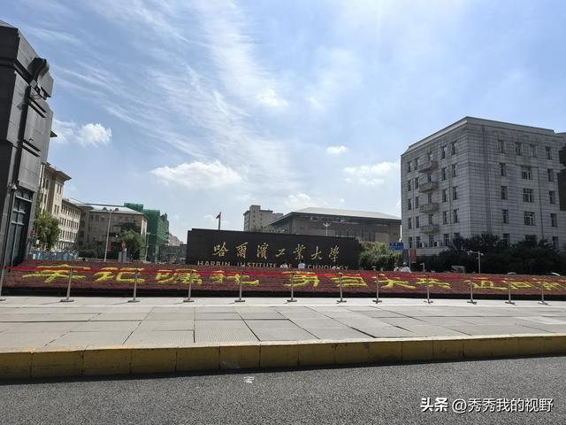 哈尔滨四日游——东北行第一站
