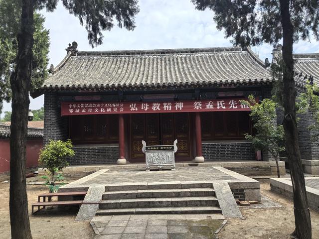 山东邹城游记