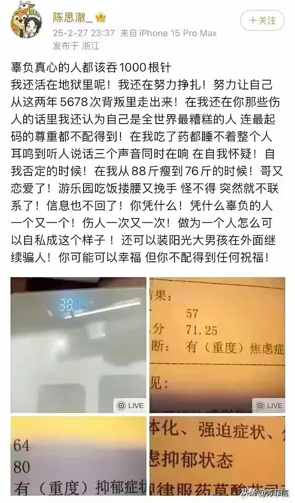 郑业成赵晴新剧开机