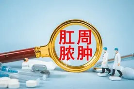 最终逃不过挨刀的命运！肛周脓肿术后第2天，那滋味好酸爽！图片