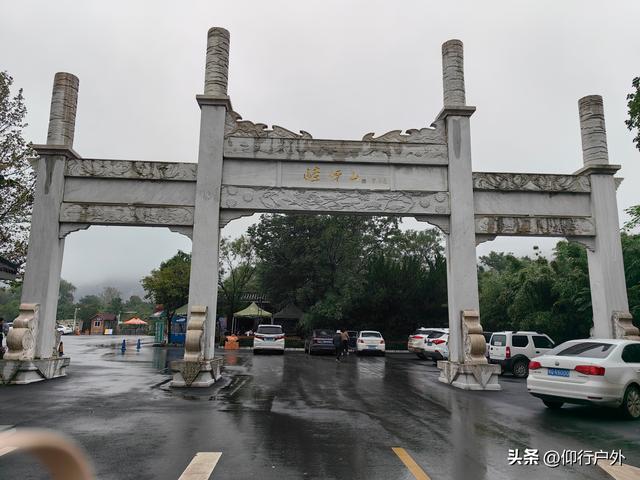 驻马店嵖岈山