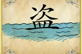 看图猜成语（100）：这些图太有意思了，成语谜底等你来揭晓！图片