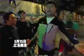 南京扶老人被讹后续：视频还原真相！老人儿子被指责，评论区炸锅图片