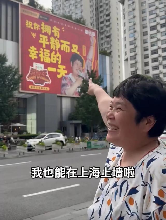 50岁“毒舌”大妈，让全国观众头皮发麻