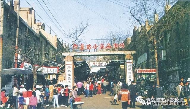 即墨路曾经的繁华，你难以想象