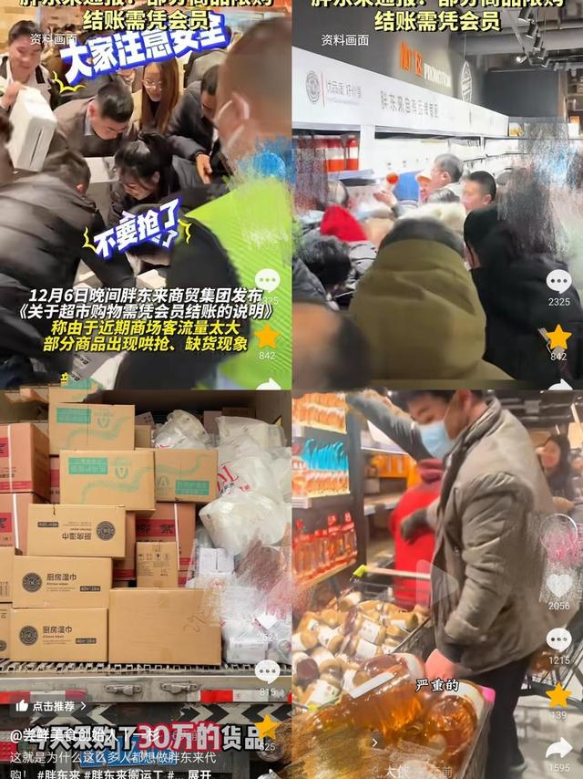 毕业后只想在胖东来做收银员？为什么现在的年轻人，都想去胖东来