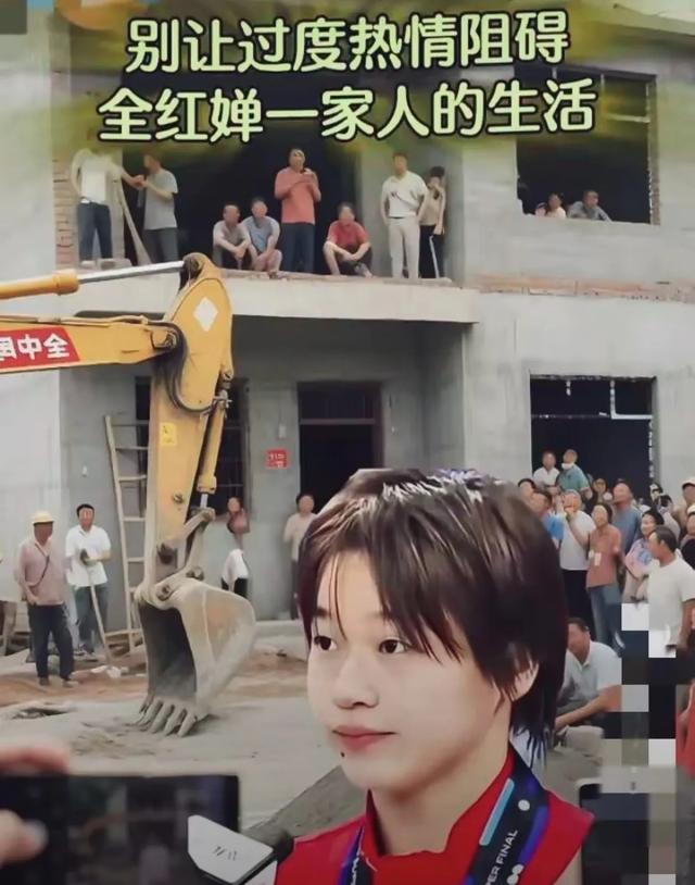 迈合村这事，新鲜！全村投票为全红婵家“让路”，她家反倒先摆手