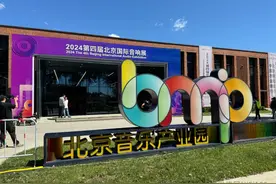 『图片报道』2024第四届北京国际音响展第一天精彩回顾图片