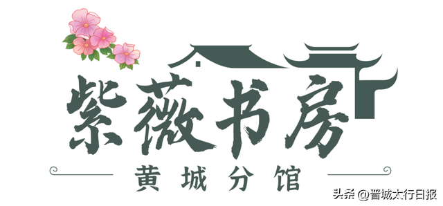 晋城市又添5处宝藏打卡地！