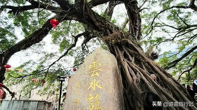 云水谣，一个改名火出圈的古镇