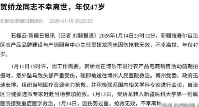 梁小龙去世不到24小时	，恶心的一幕发生，成龙的话字字催泪