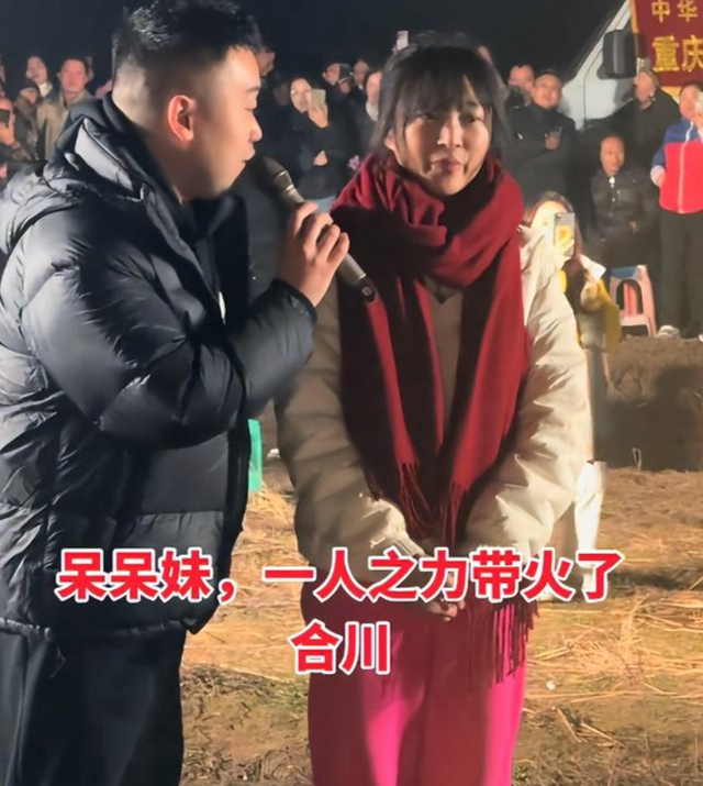 呆呆妹做梦没想到	，杀猪宴收官仅1天， 一家人就走上大衣哥的老路