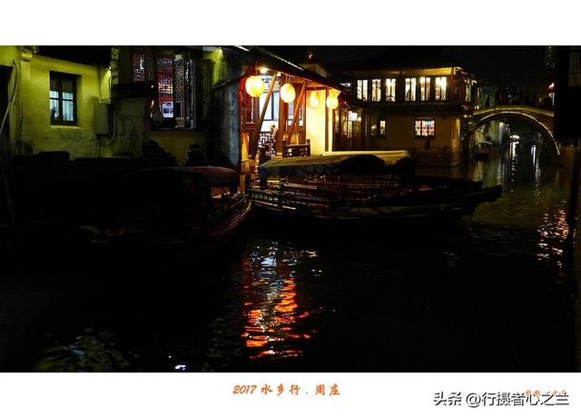 江南古镇行游影记（21）—周庄古镇（二）