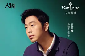 不高调却追求格调的中国新贵们，成功被一件小领T俘获？图片