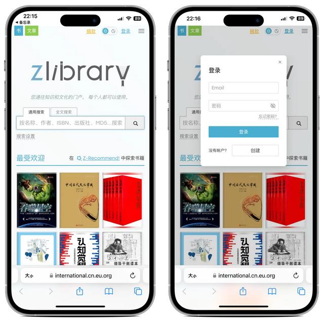 Iphone图书一片空白?用世界最大图书网站去武装它,实现图书自由