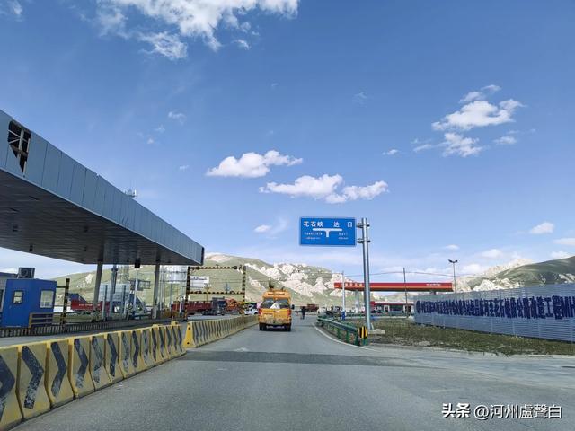 德马高速