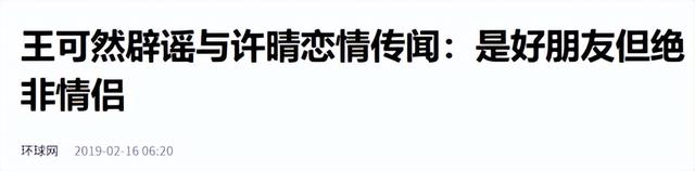 她一生 “风流成性、老少通吃”，撩汉无数，至今56岁却依旧单身