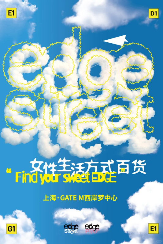 “双节”游徐汇，打卡正当时！邂逅一波新店热潮